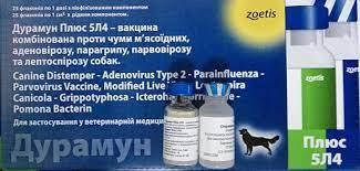 Вакцина Дурамун Плюс 5Л4/СвК (1 доза) - Вакцина для Собак