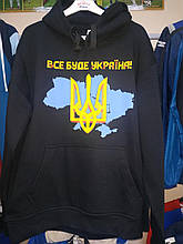 Худи "Все буде Україна!"