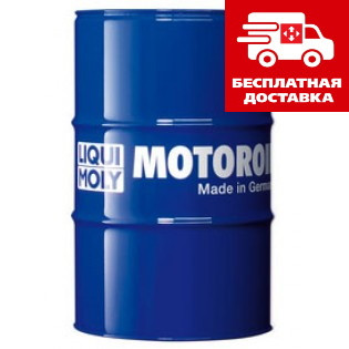 Мінеральне гідравлічне масло Liqui Moly Hydraulikoil HLP 46 60л