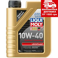 Масло Liqui Moly Leichtlauf SAE 10W-40 1л. 9500