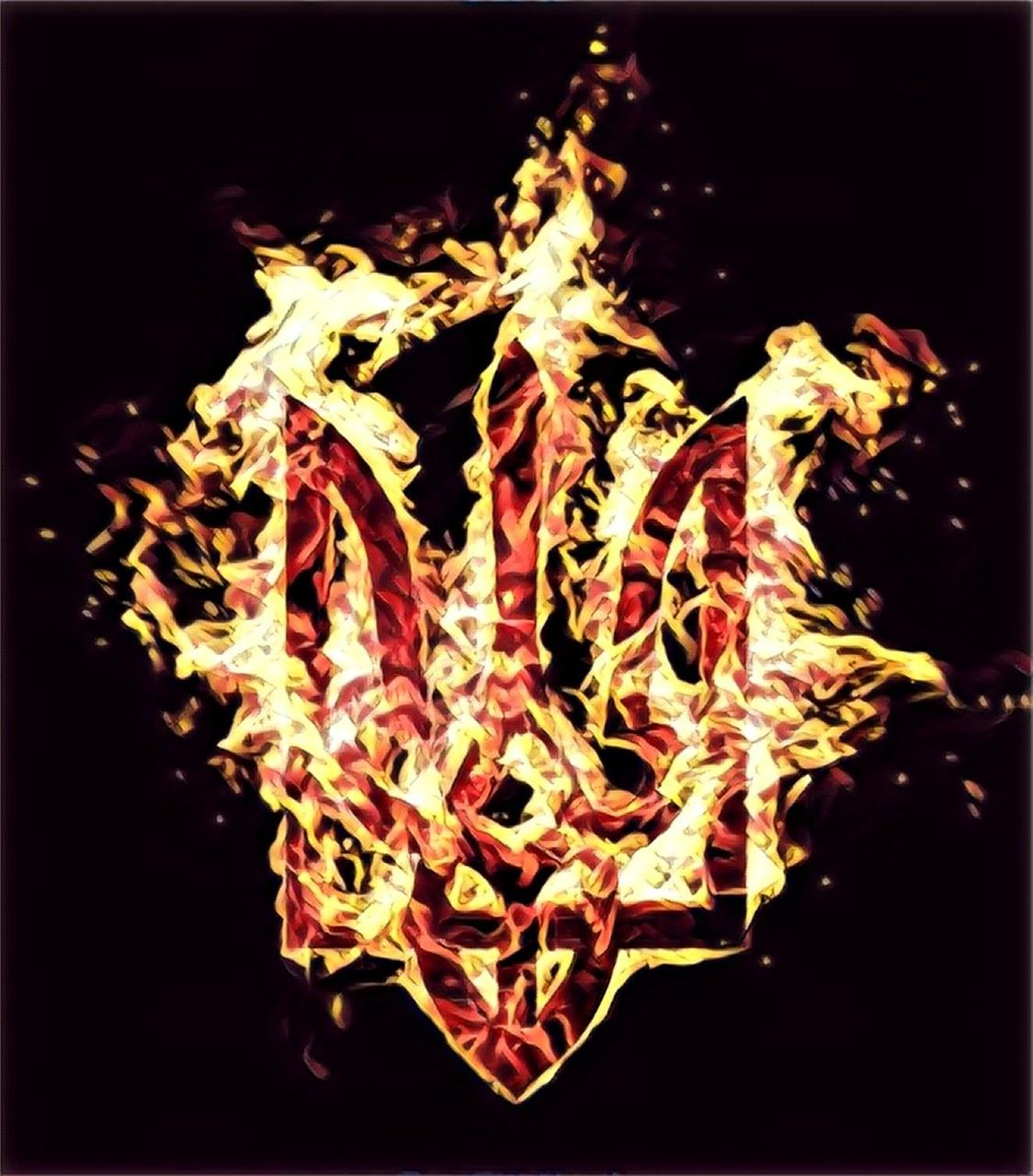 Схема для вишивки бісером ,, Вогняна сила України ,, Сб-894, фото 1