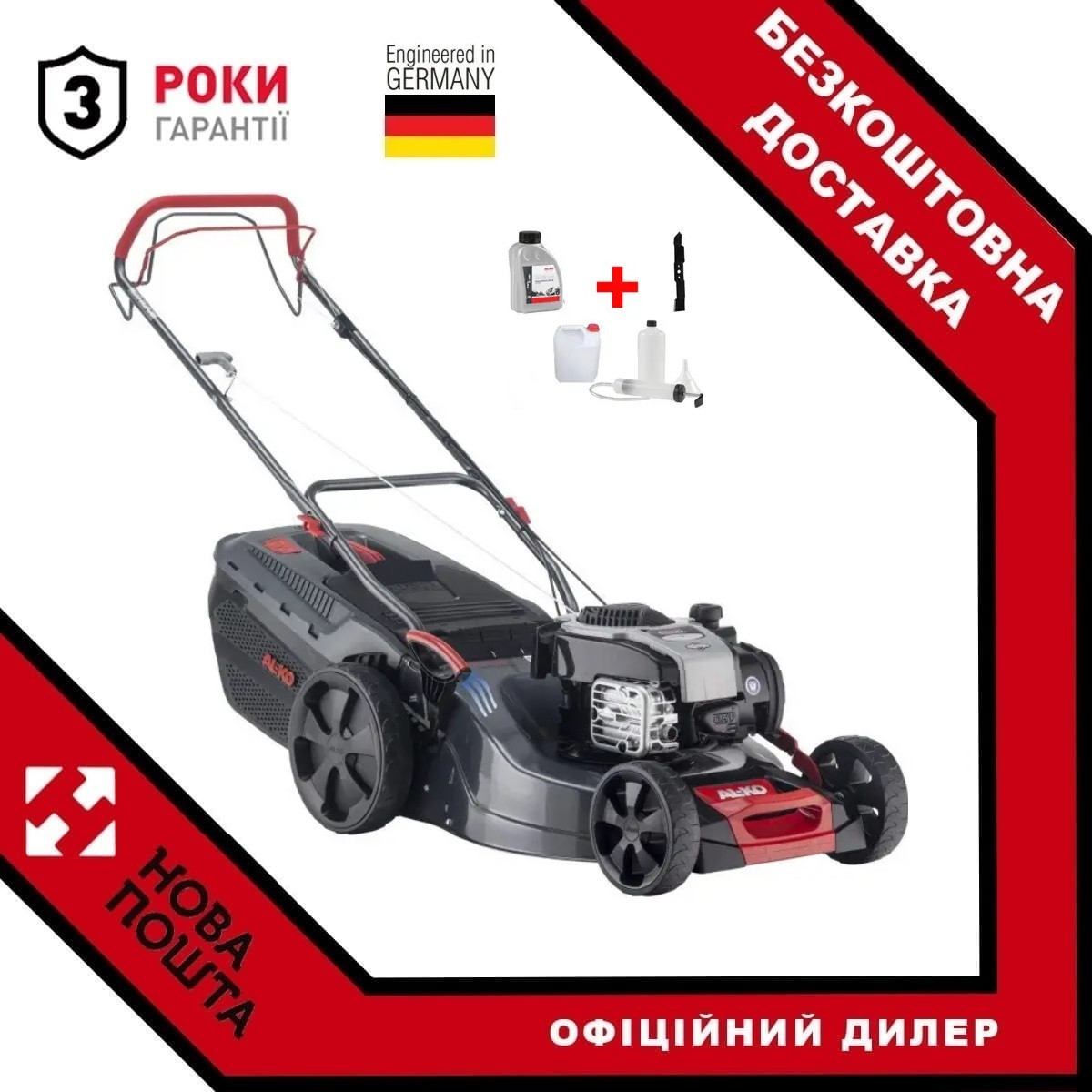 Газонокосарка AL-KO Comfort 51.0 SP-В