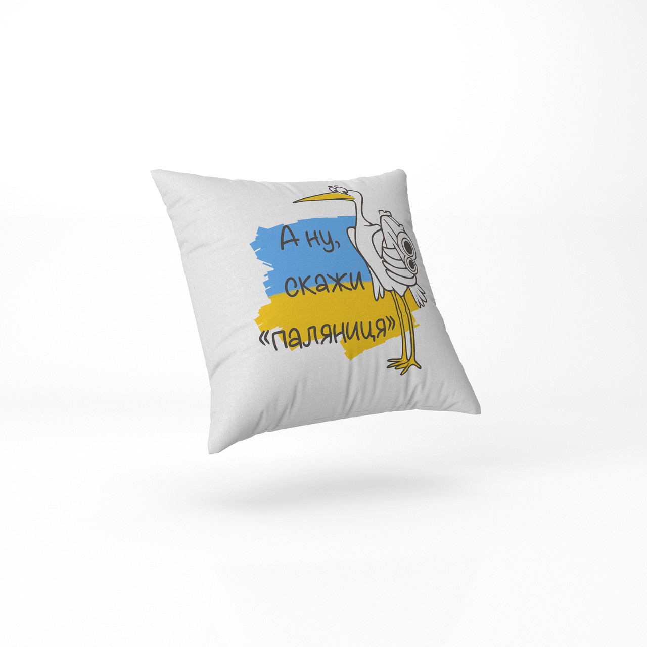 Декоративна подушка з принтом Firanka А ну скажи Паляниця 1шт 40х40см молочний (па_17), фото 1