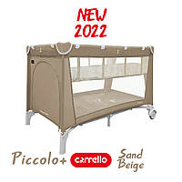CARRELLO PICCOLO+ CRL-11501/2 манеж Sand Beige