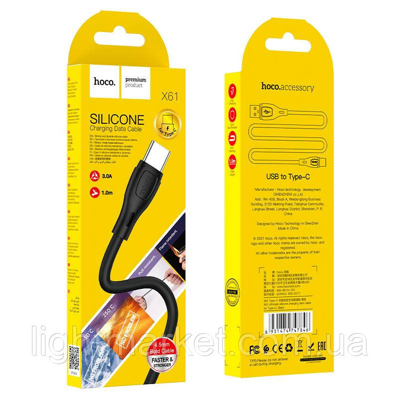 USB кабель Hoco X61 Type-C black, фото 1