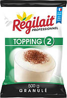 Сухое молоко в гранулах Regilait TOPPING 2 20% 500 г