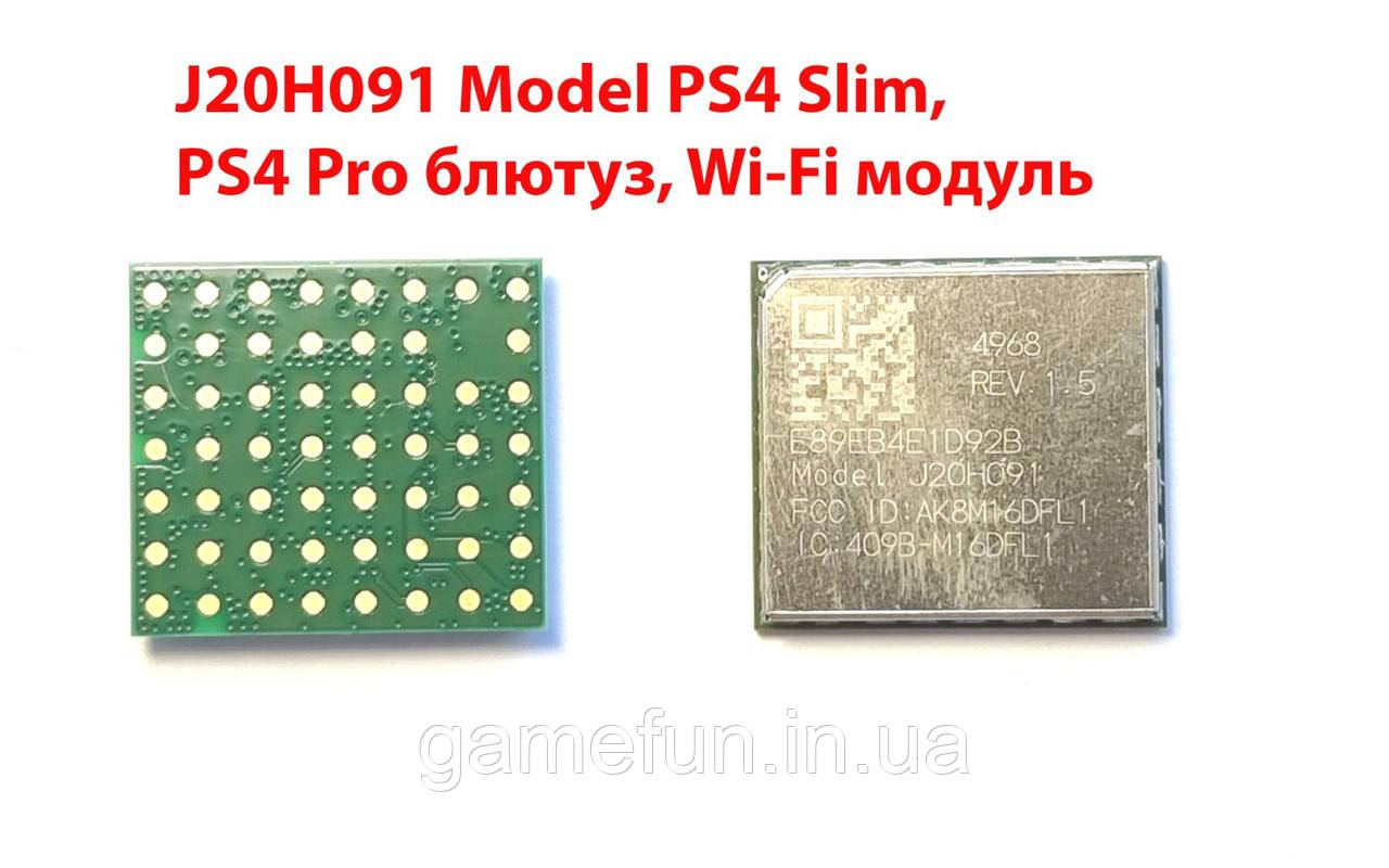 J20H091 Model PS4 Slim, PS4 Pro блютуз, Wi-Fi модуль (Будь-яка ревізія) (Оригінал)