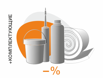 Скидки на комплектующие для монтажа каминов