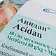 Фунгіцид Ацидан 1 кг Хімагромаркетинг Україна, фото 2