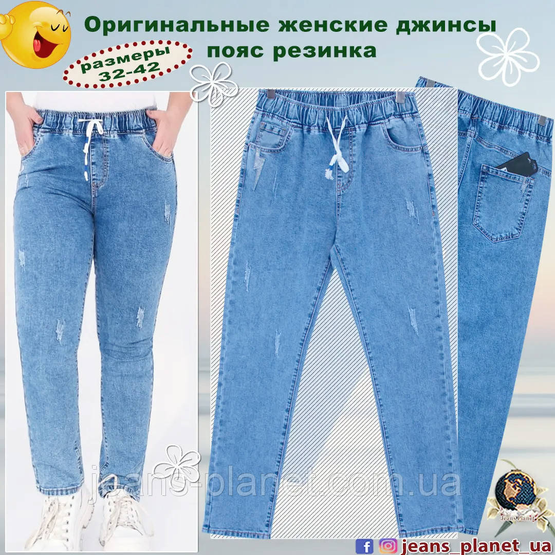 Джинси жіночі пояс на резинці оригінальні з подряпинами, фото 1