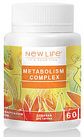 Metabolism Complex / Метаболизм Комплекс - способствует ускорению метаболизма