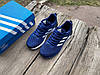 Чоловічі кросівки Adidas Response Super Blue сині, фото 9