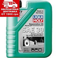 Минеральное моторное масло для газонокосилок Liqui Moly Rasenmaher-Oil 30 1л 3991