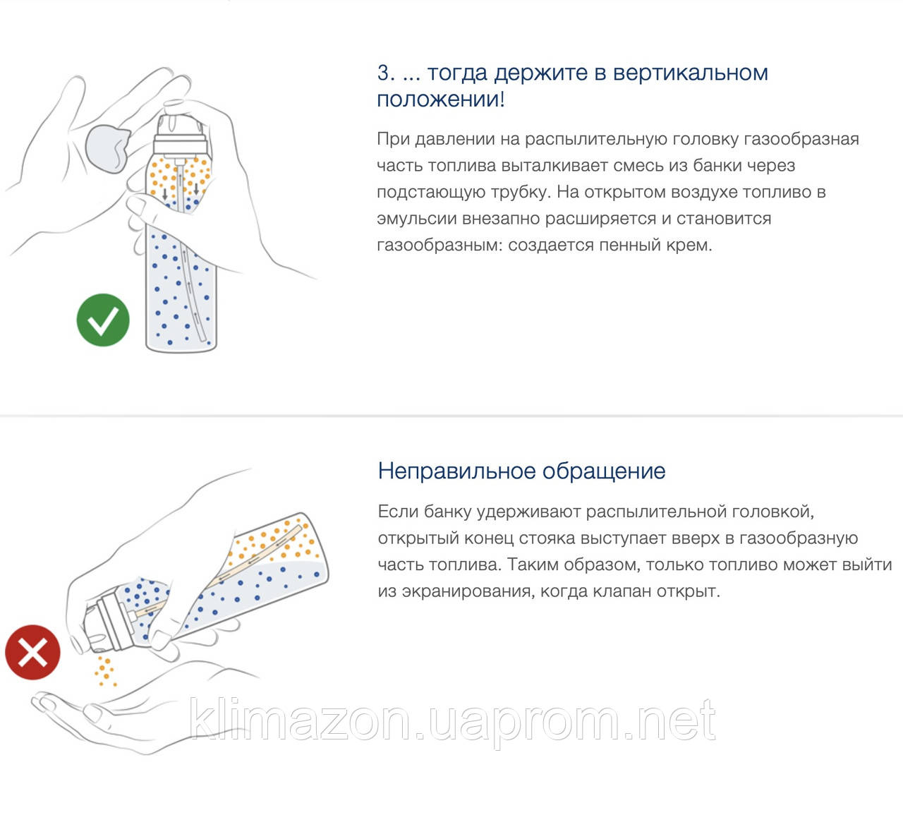 Крем-пена для сухой и грубой кожи стоп AllPresan №2 - фото 4 - id-p1285224643