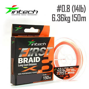 Шнур плетений Intech First Braid X8 150m #0.8 (14lb/6.36kg)