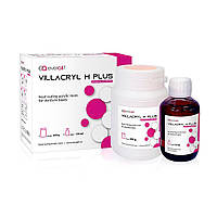 Villacryl H Plus, V4, пластмасса горячей полимеризации для изготовления базисов съемных протезов, 300 г порошо