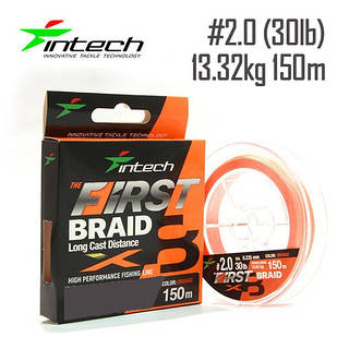 Шнур плетений Intech First Braid X8 150m #2.0 (30lb/13.32kg)