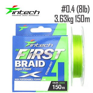 Шнур плетеный Intech First Braid X4 150m #0.4 (8lb/3.63kg)