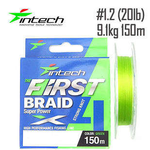 Шнур плетеный Intech First Braid X4 150m #1.2 (20lb/9.1kg)