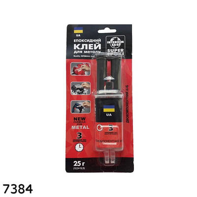 Клей епоксидний Super Epoxi 2х12.5 г