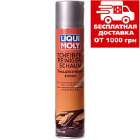 Піна для очищення стекол Liqui moly Scheiben-Reiniger-Schaum 0.3 л 7602