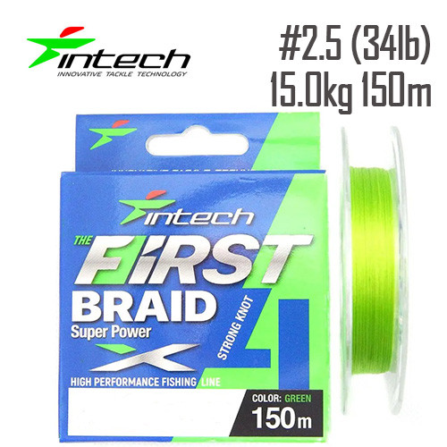 Шнур плетеный Intech First Braid X4 150m #2.5 (34lb/15.0kg)