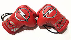 Підвіска боксерські рукавички Opel