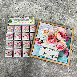 Шоколадний подарунковий набір Найкращій матусі. Оригінальний подарунок для мами на День народження, 8 Березня,День матері