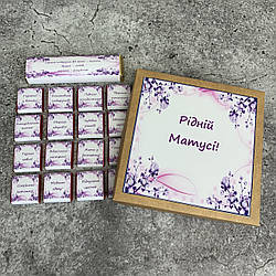 Шоколадний подарунковий набір Рідній матусі.  Подарунок мамі на День народження, День матері, 8Березня