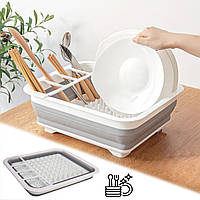Сушилка для посуды силиконовая Бело-серая 30х36 см, органайзер подставка для посуды на кухню складная (SH)