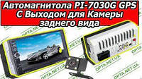 Автомагнитола 2Din с GPS и сенсорным экраном 7" 7030G