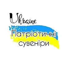 Українська символіка браслети, брелки, кулони