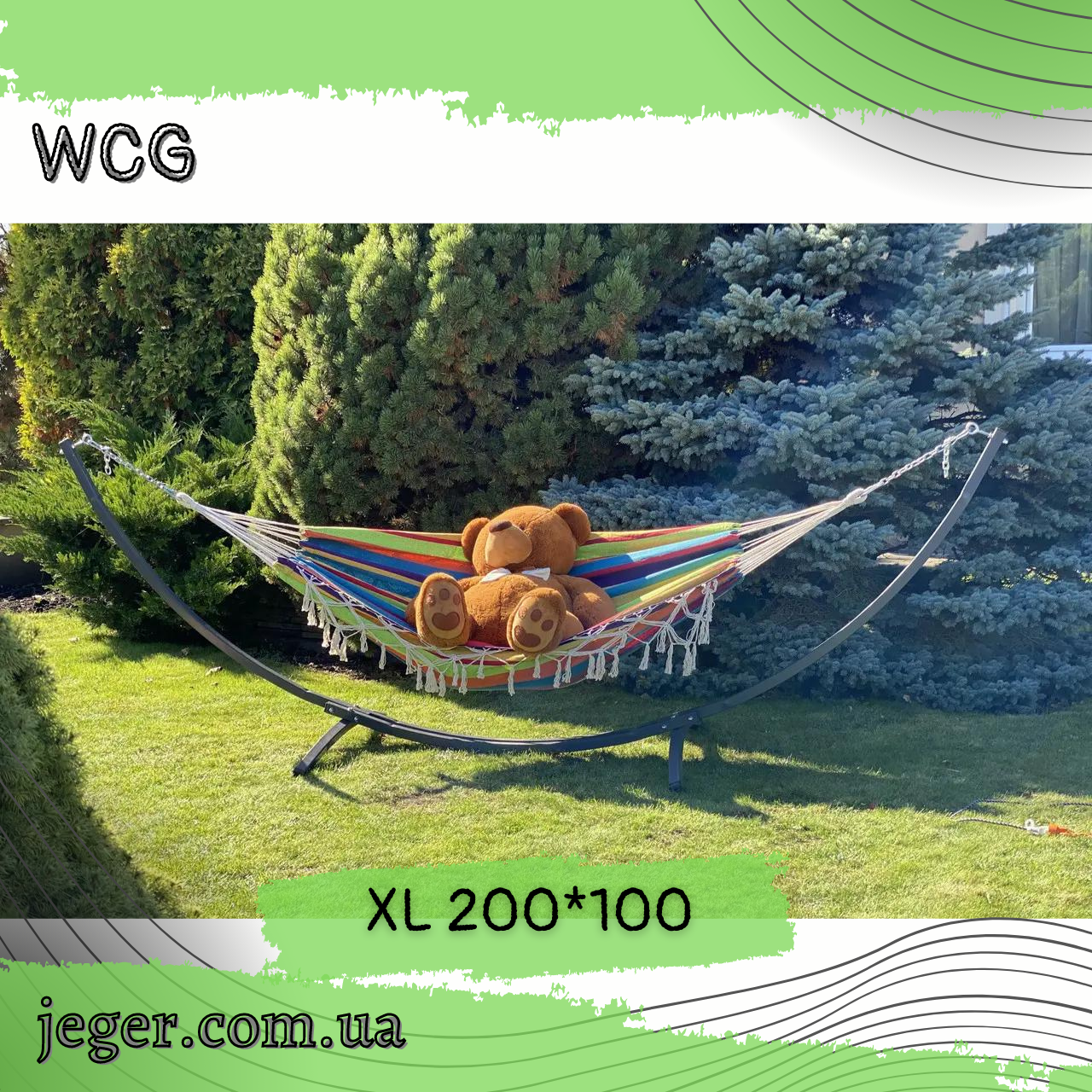 Одномісний гамак BALI XL веселка 200х100 WCG JG