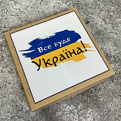 Патріотичні українські подарунки, сувеніри з України