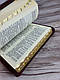 Библия 053 zti коричневая с орнаментом виноградная лоза 150х200 мм. молния, золотой срез, инде, фото 4