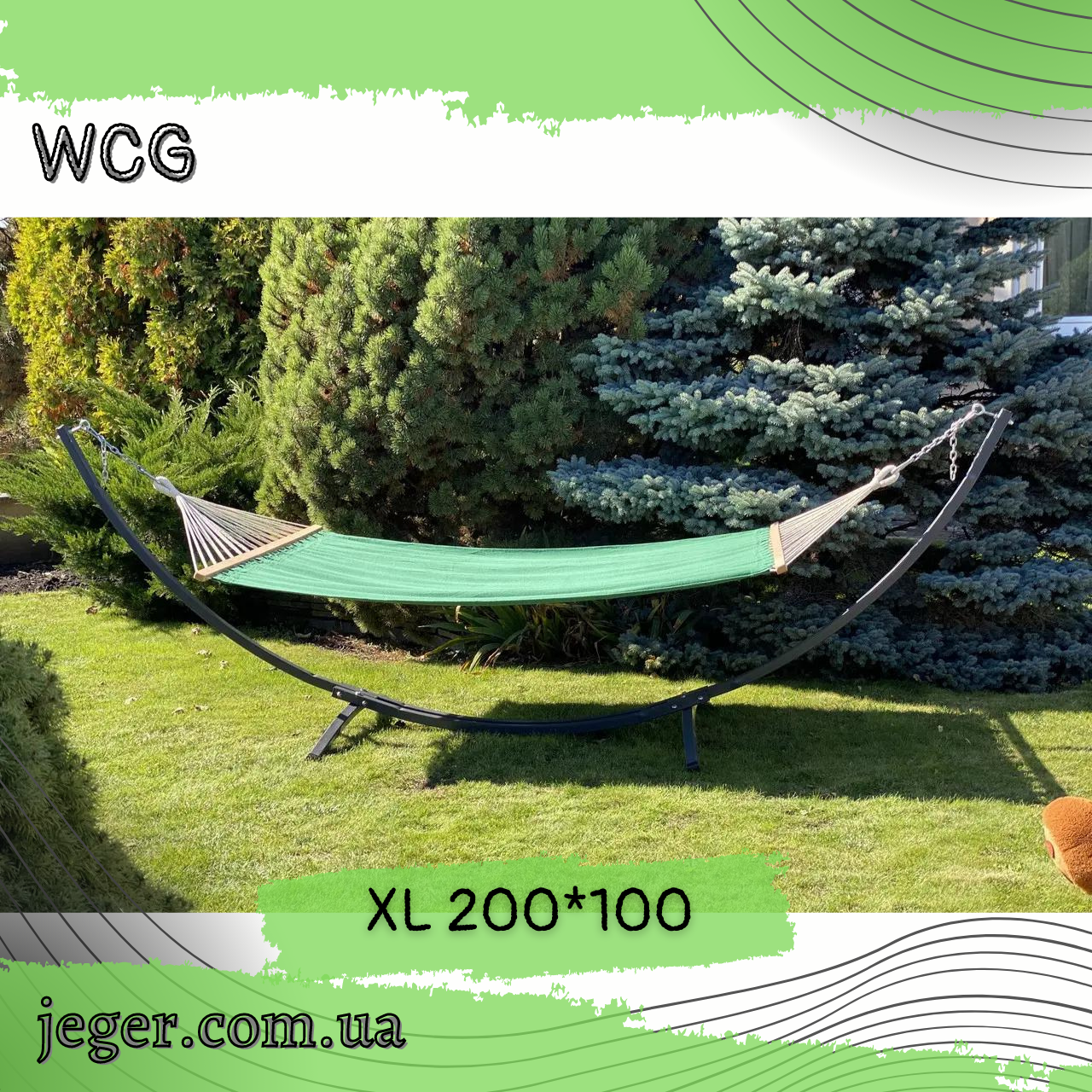Монотонний гамак з планкою WISH салатовий одномісний XL 200х100 WCG JG