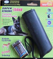 Ультразвуковий відлякувач собак AD-100 + є функція "тренер" і ліхтарик