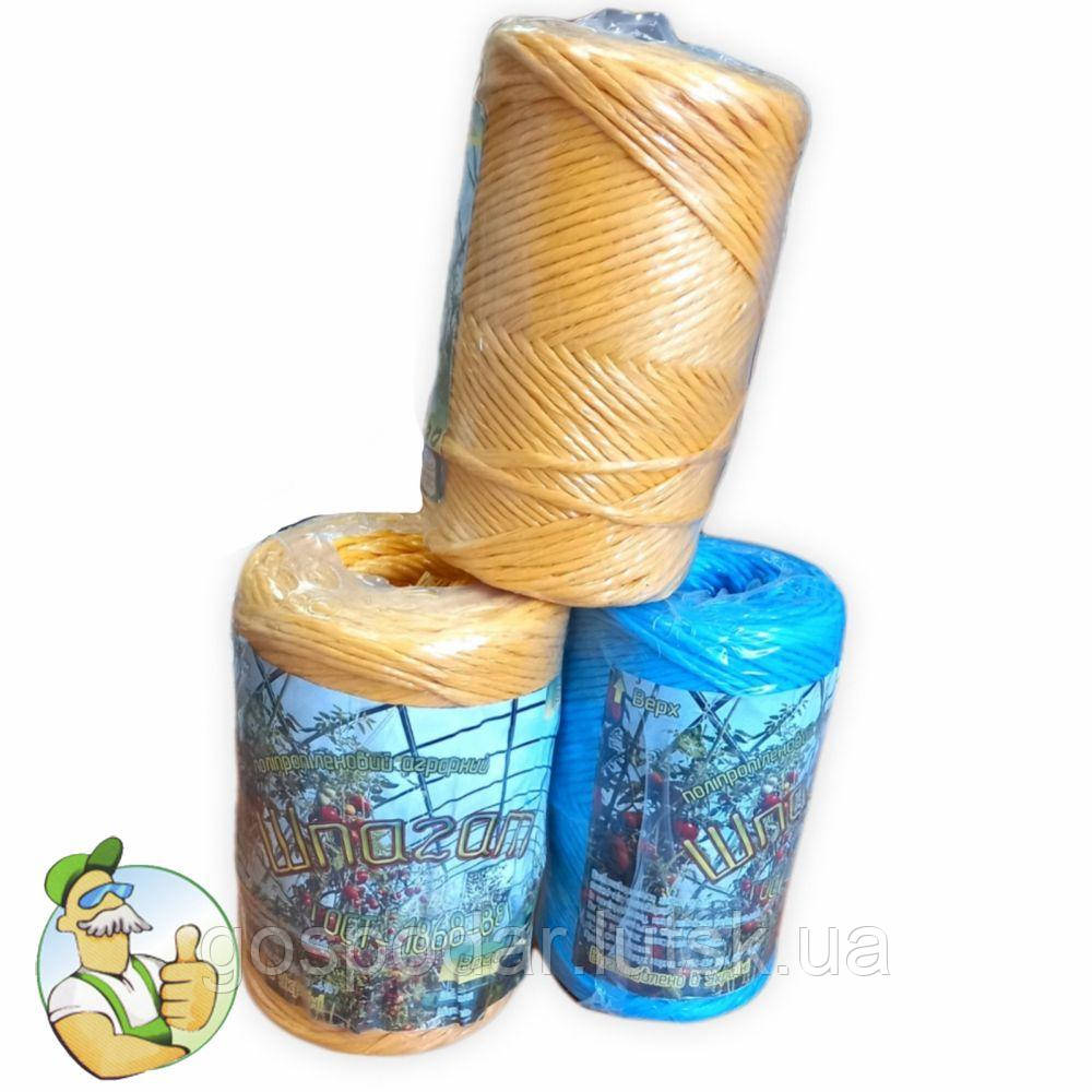 Шпагат вязальный усиленный (Украина) 0.250кг, 250 метров., фото 1