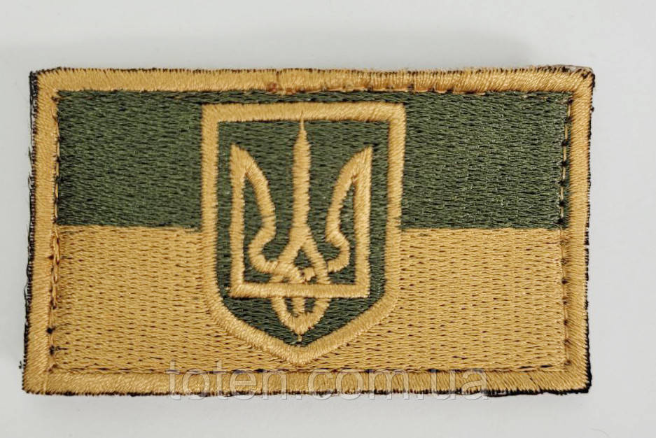 Шеврон військовий армійський Польовий Прапор з гербом 4×7 см на липучці, саржа, оранжево-зелений