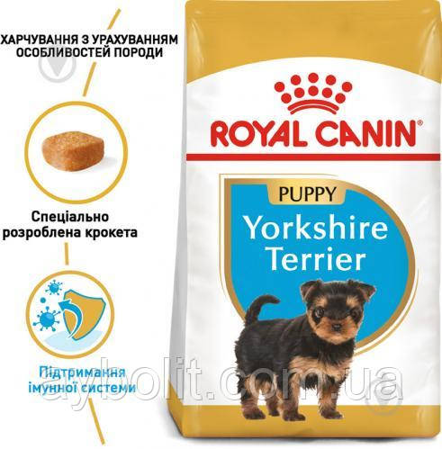 Сухий корм для цуценят Royal Canin Yorkshire Puppy 0.5 кг