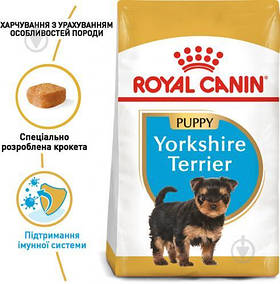 Сухий корм для цуценят Royal Canin Yorkshire Puppy 0.5 кг