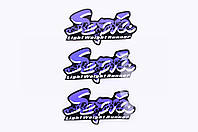 Наклейки (набор) Suzuki SEPIA (15х6см, 3шт, синие) (#1220AB)