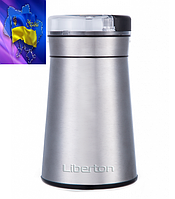 Кофемолка Liberton LCG-1600 160 Вт