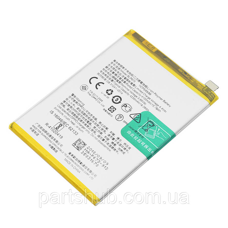 Акумулятор Oppo BLP673 A3s A5 A5s A12 A12s A31 (оригінал Китай 4230 mAh), фото 1