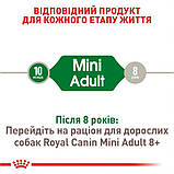 Сухий корм для дорослих собак Royal Canin Mini Adult 0.8 кг, фото 2