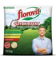 Флоровит удобрение Florovit для газона быстрого действия 10 кг (весна-лето)