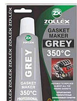 Герметик для прокладок 25г (сірий) ZOLLEX (#GRS)