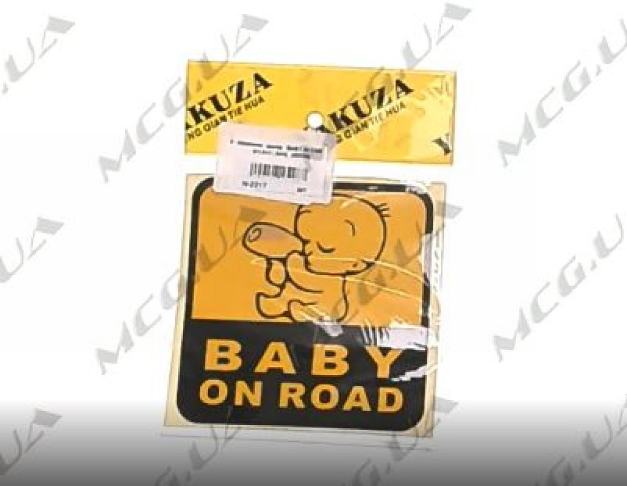 Наклейка декор BABY IN CAR (11.5x11.5sм) (#3568)