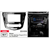А Nissan X-Trail, Qashqai, Rogue (22-816) переходная рамка автомагнитолы на ниссан, фото 6