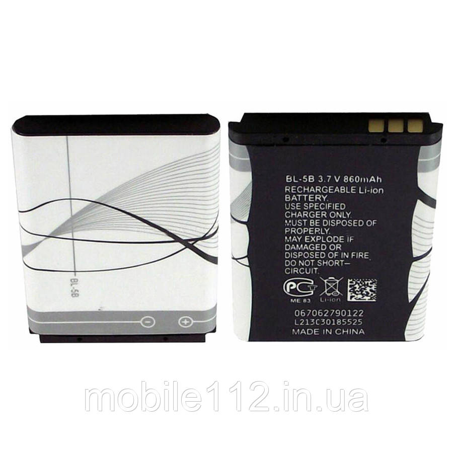 Батарея (акумулятор) Nokia BL-5B оригінал Китай 2626 3220 3230 5070 5140 5140i 5200 5300 5320 5500 6020 6021 6060 6070 6080 6220 6, фото 1